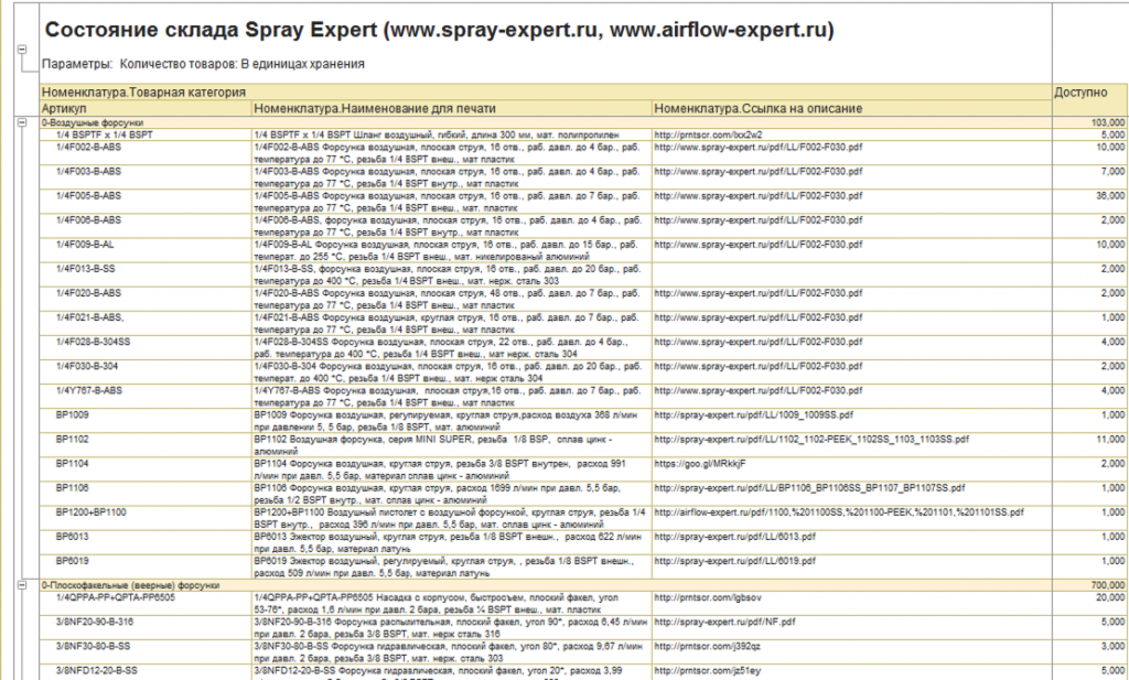Spray Expert2.png