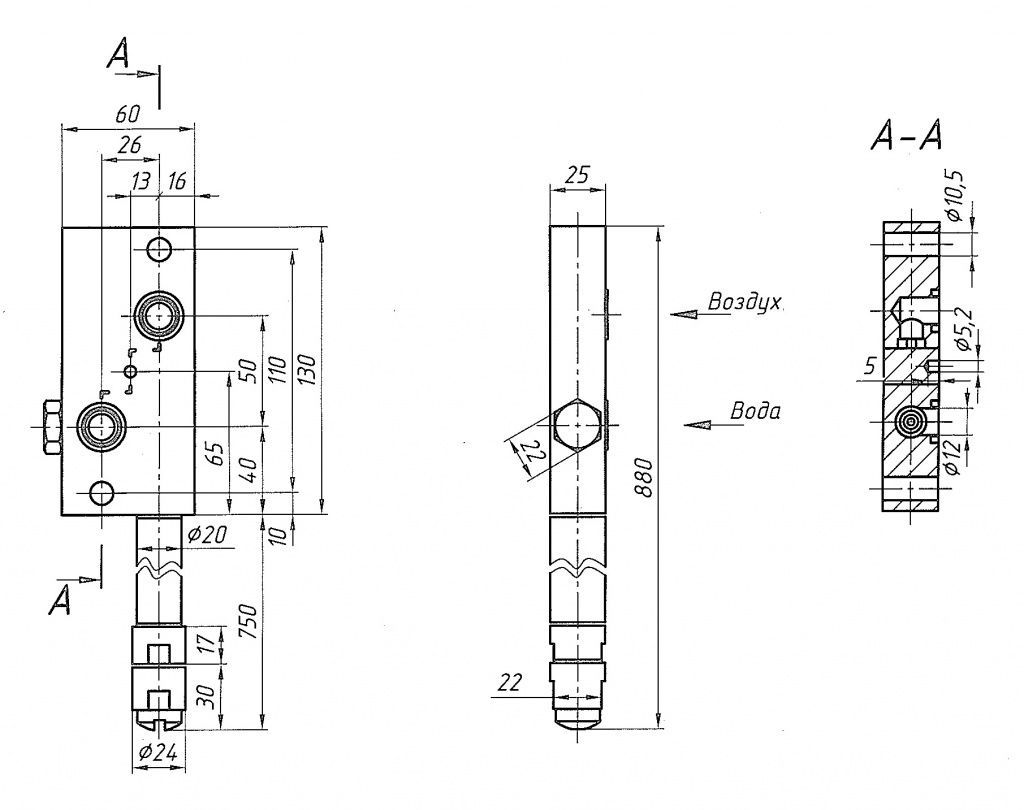 Nozzle-1AV-1PM.105.30.09.00.0-SE